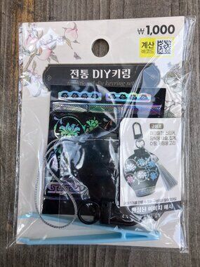 🇰🇷 Daiso Korea Traditional DIY Keyring Kit • NEW SEALED • Korean Craft